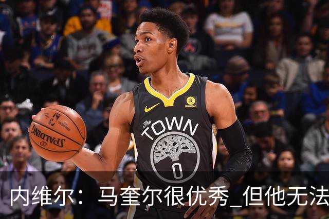 内维尔：马奎尔很优秀 但他无法适应英格兰现在的侵略性和前压
